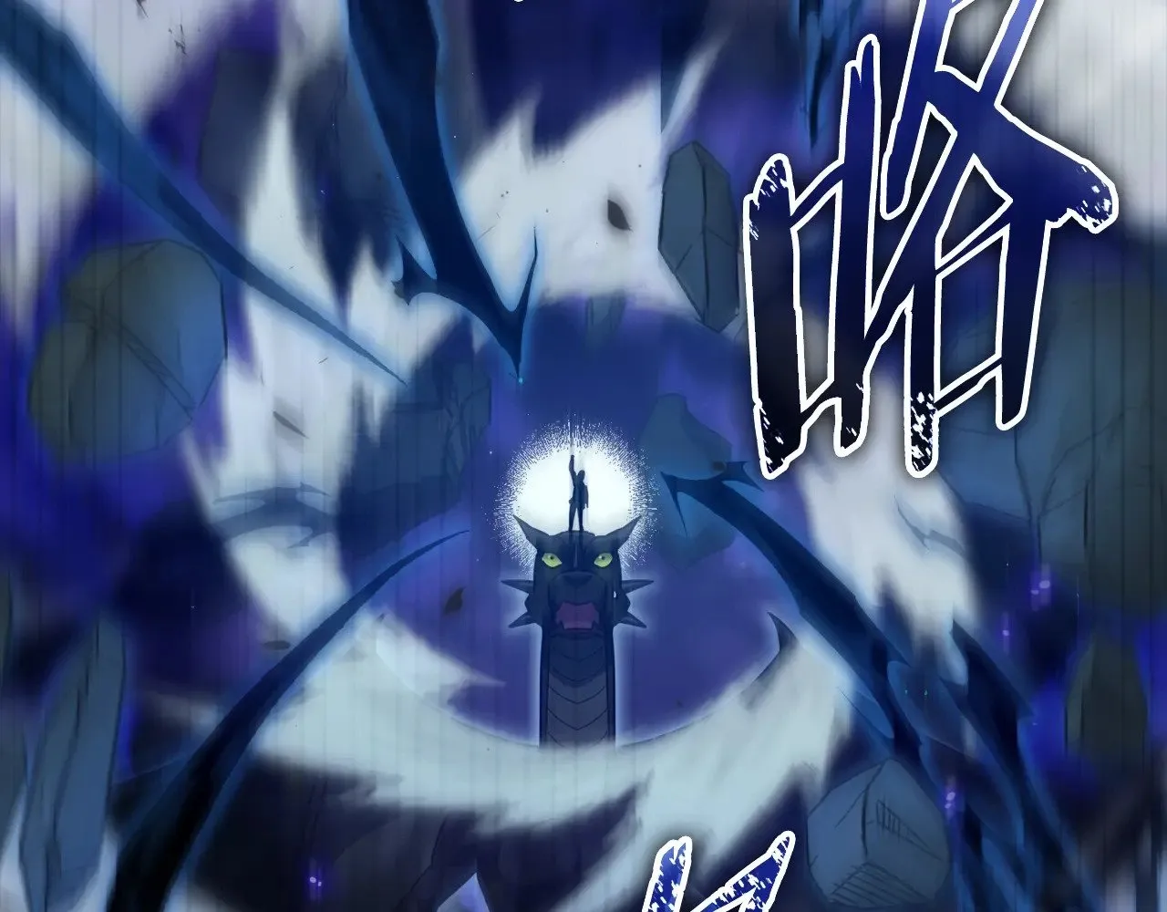 第170话 新宠登场 第187页