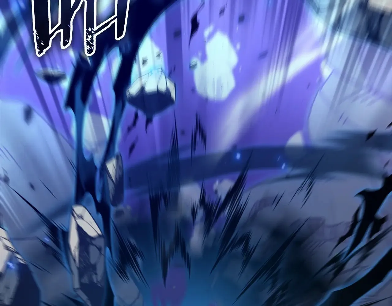 第170话 新宠登场 第189页