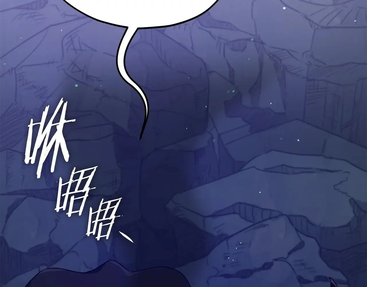 第170话 新宠登场 第206页