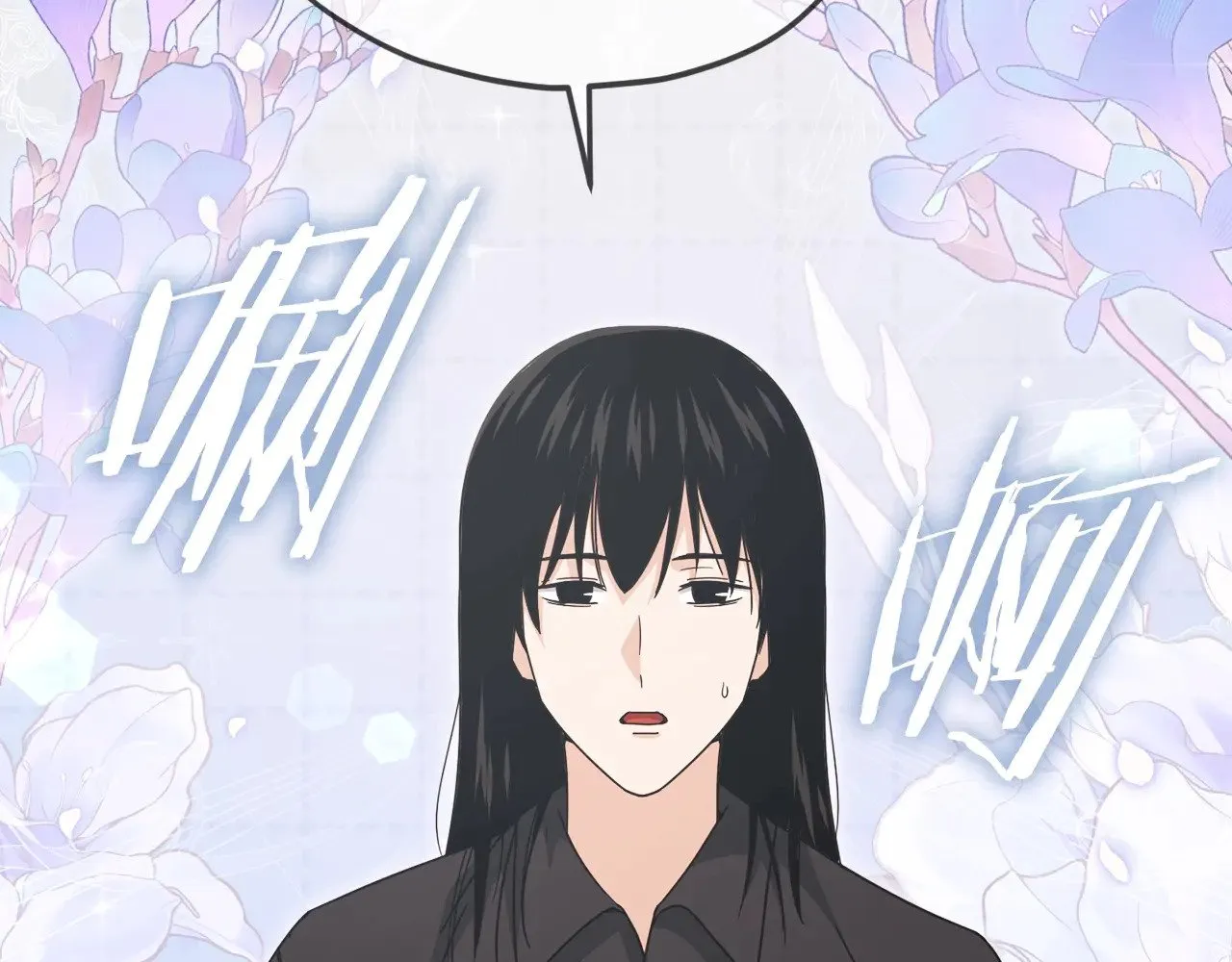 第171话 教坏新人 第30页