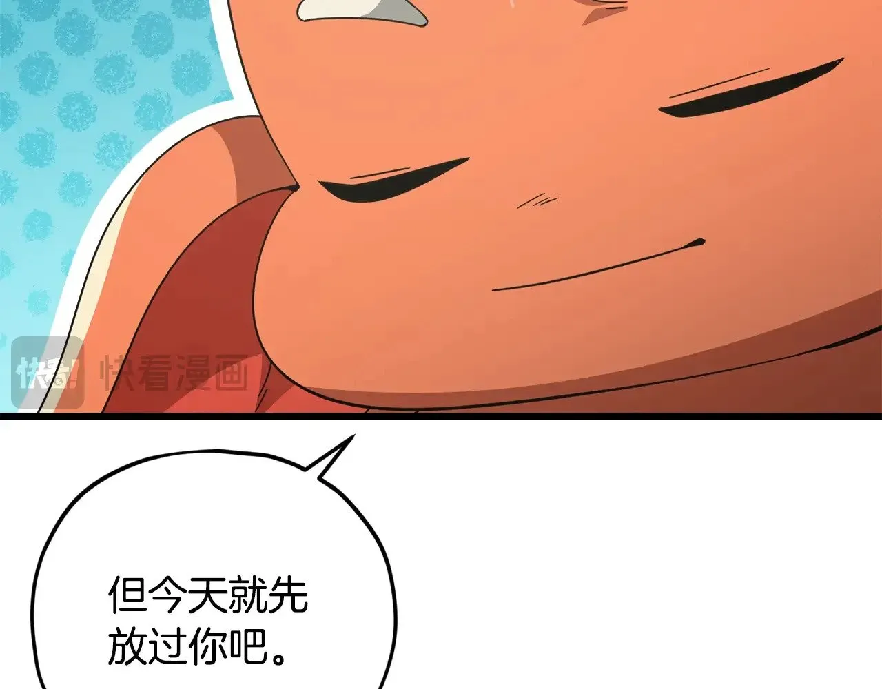 第171话 教坏新人 第34页