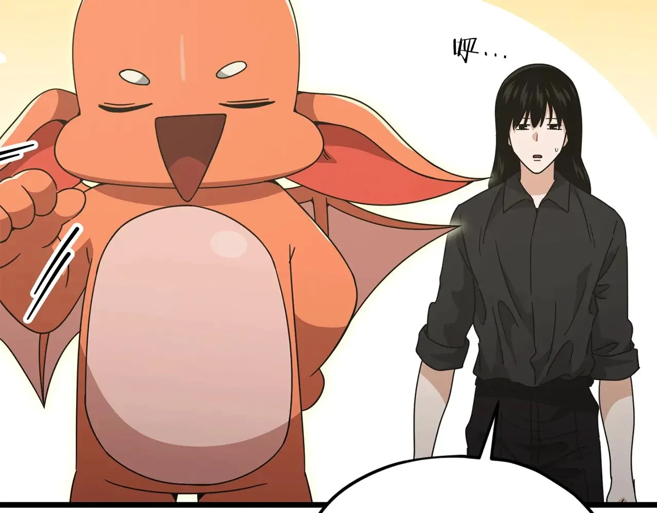 第171话 教坏新人 第65页