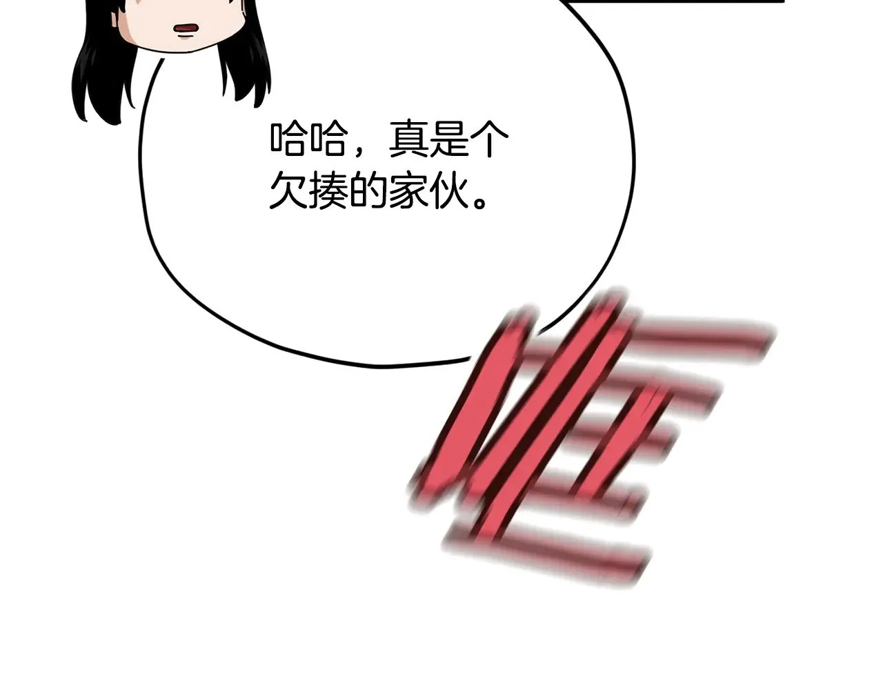 第171话 教坏新人 第102页