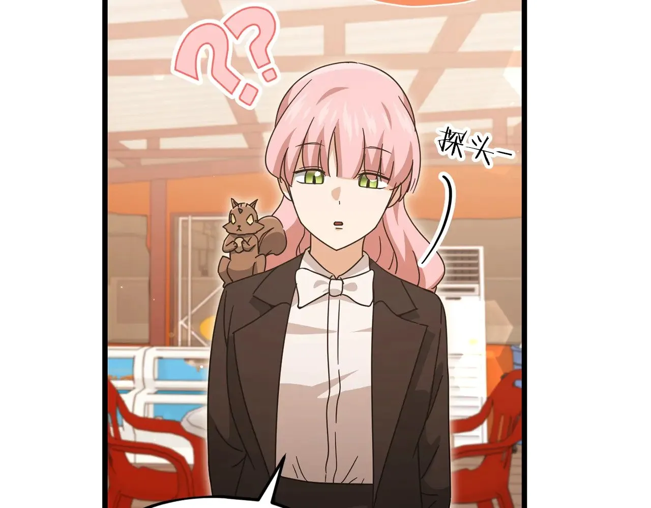 第171话 教坏新人 第117页