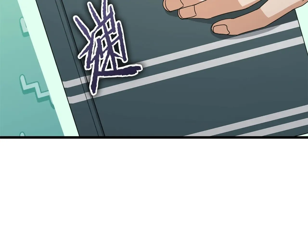 第171话 教坏新人 第150页