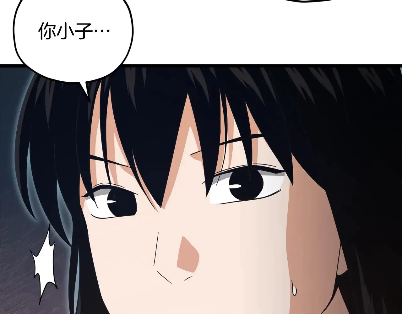 第171话 教坏新人 第157页
