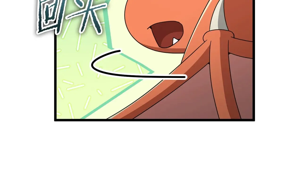 第171话 教坏新人 第163页
