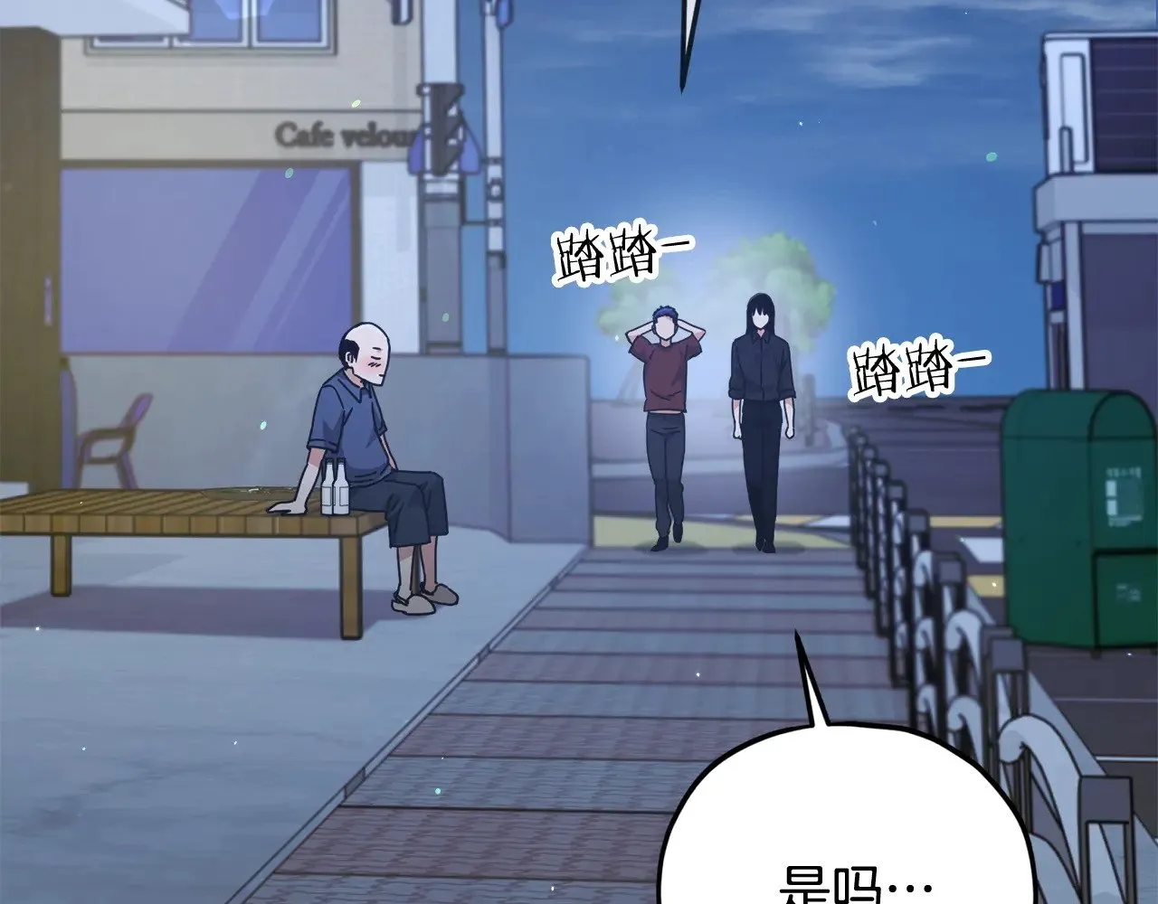 第172话 一个小目标 第6页