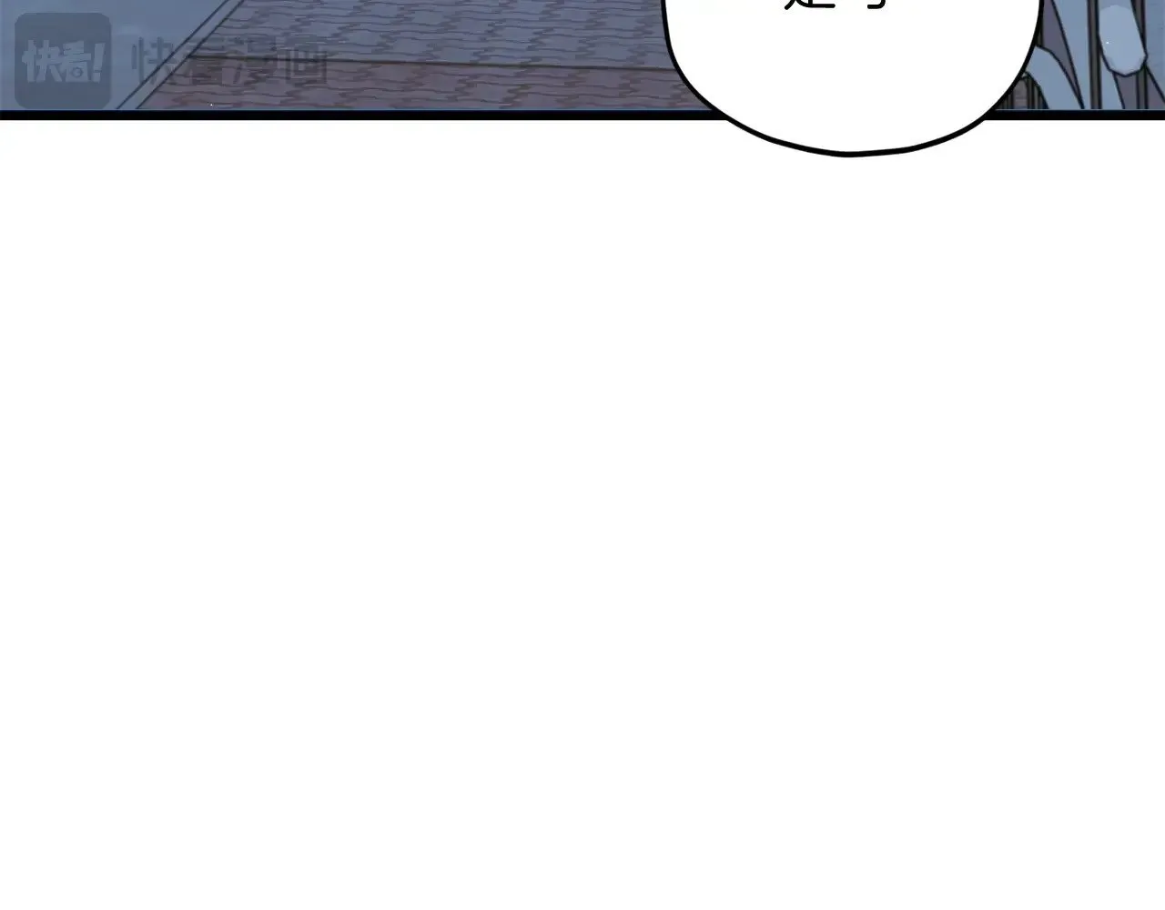 第172话 一个小目标 第7页