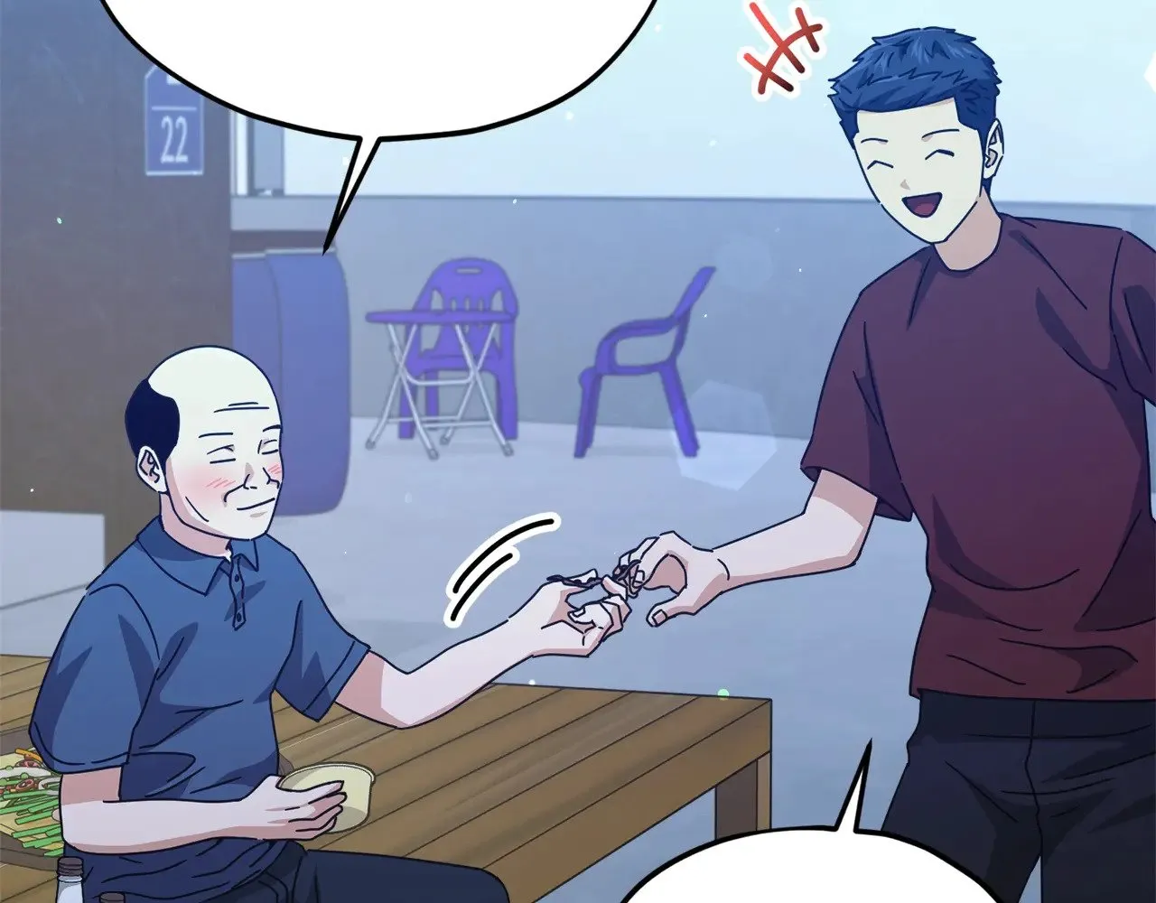 第172话 一个小目标 第15页