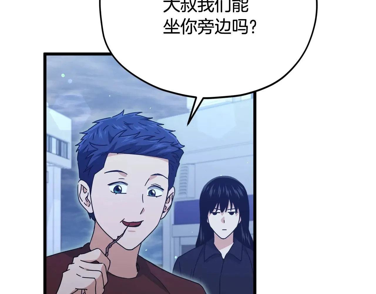 第172话 一个小目标 第17页
