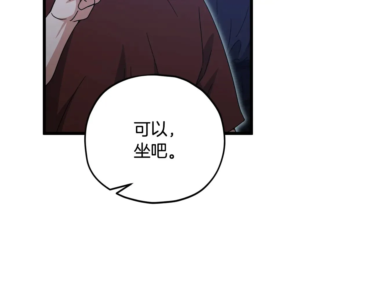 第172话 一个小目标 第18页