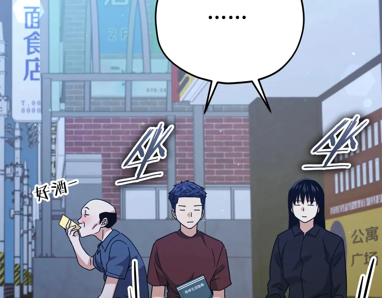 第172话 一个小目标 第25页