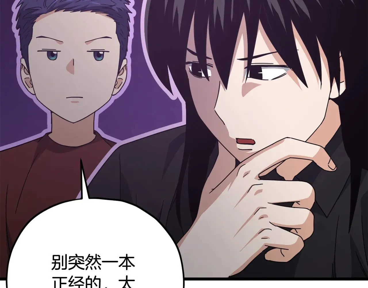 第172话 一个小目标 第28页