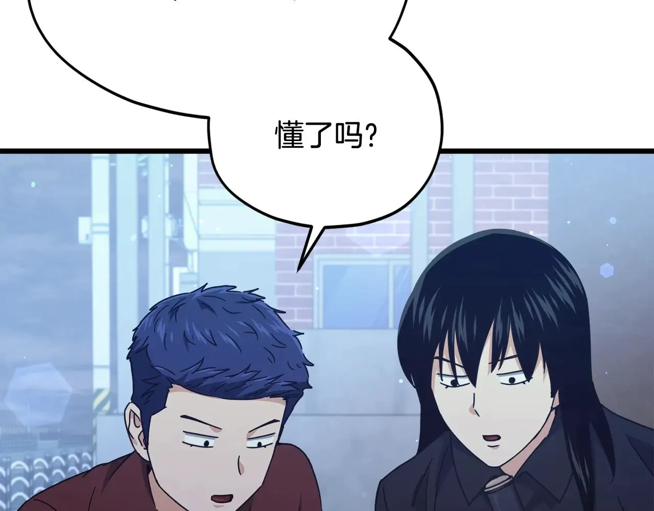 第172话 一个小目标 第37页