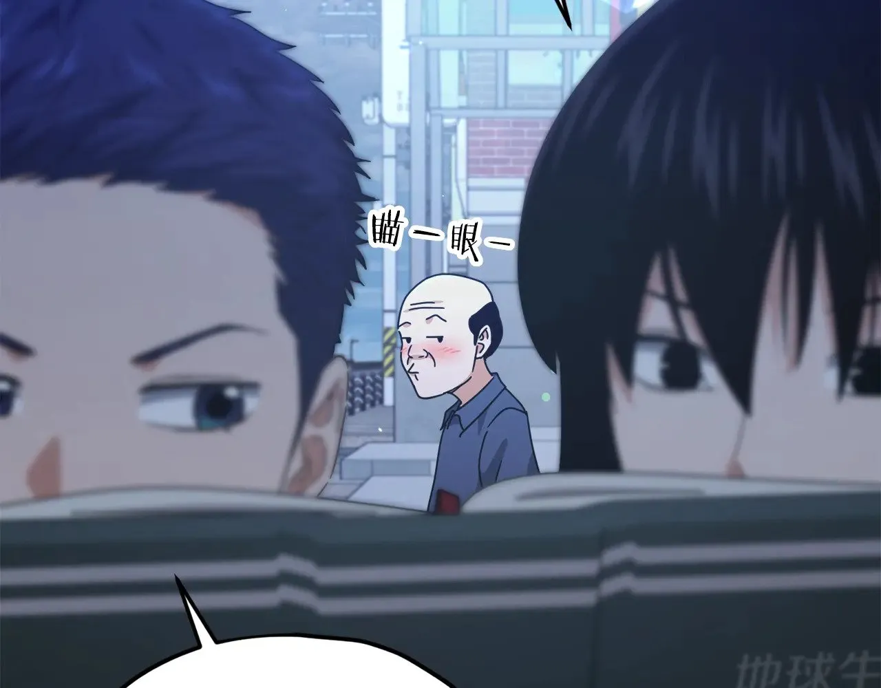 第172话 一个小目标 第44页