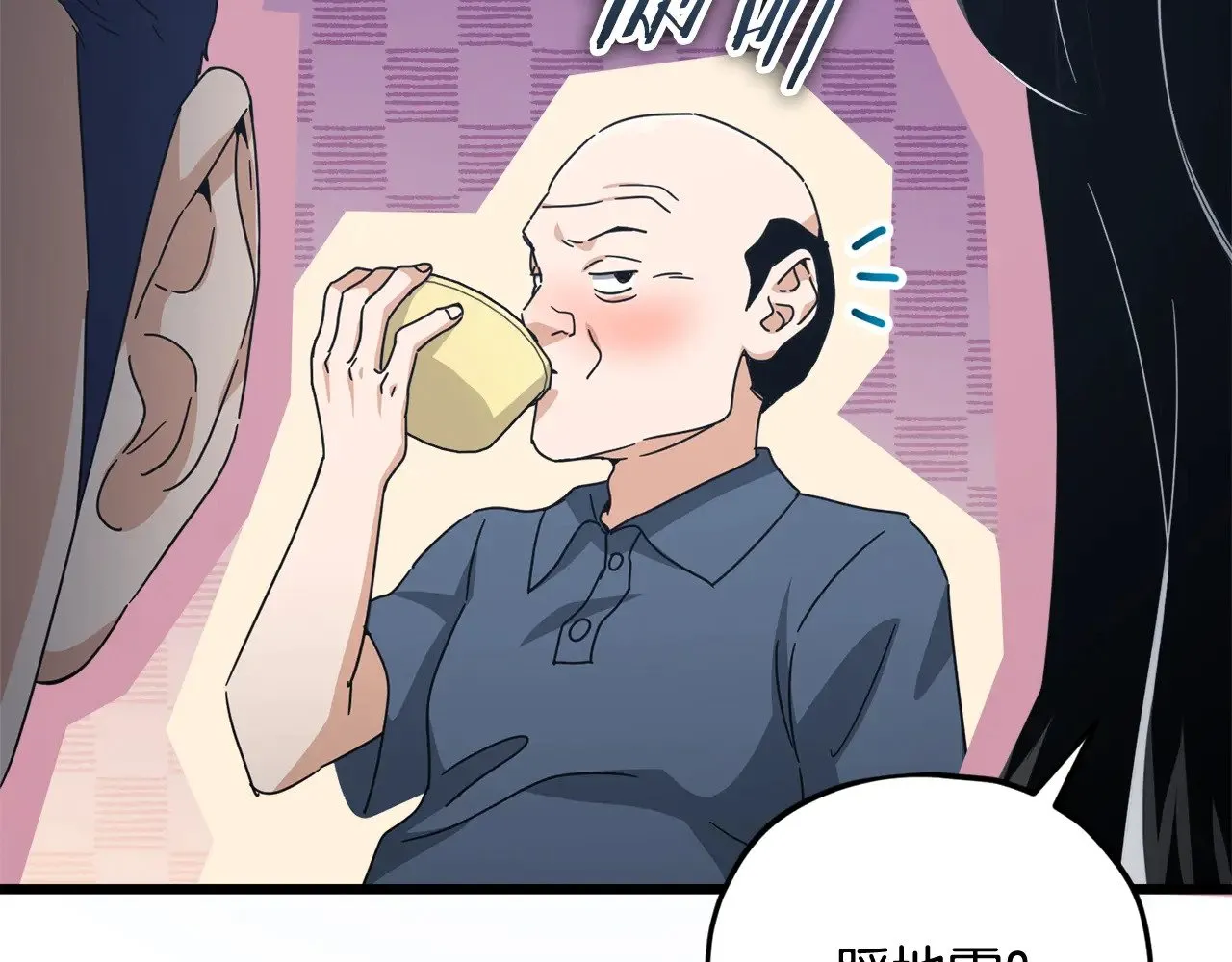 第172话 一个小目标 第47页