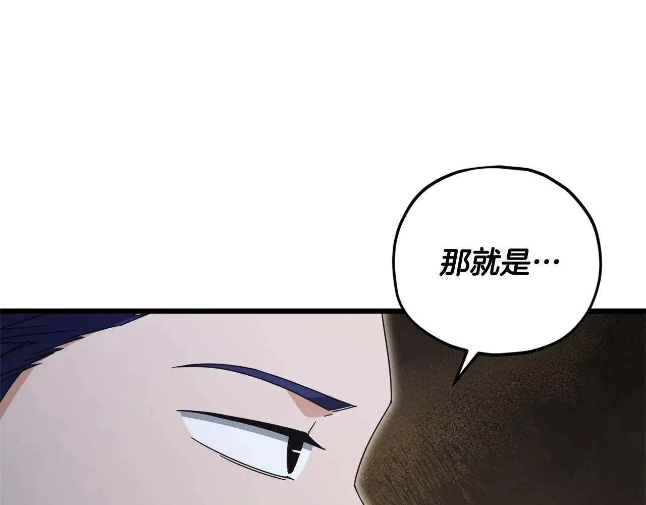 第172话 一个小目标 第67页