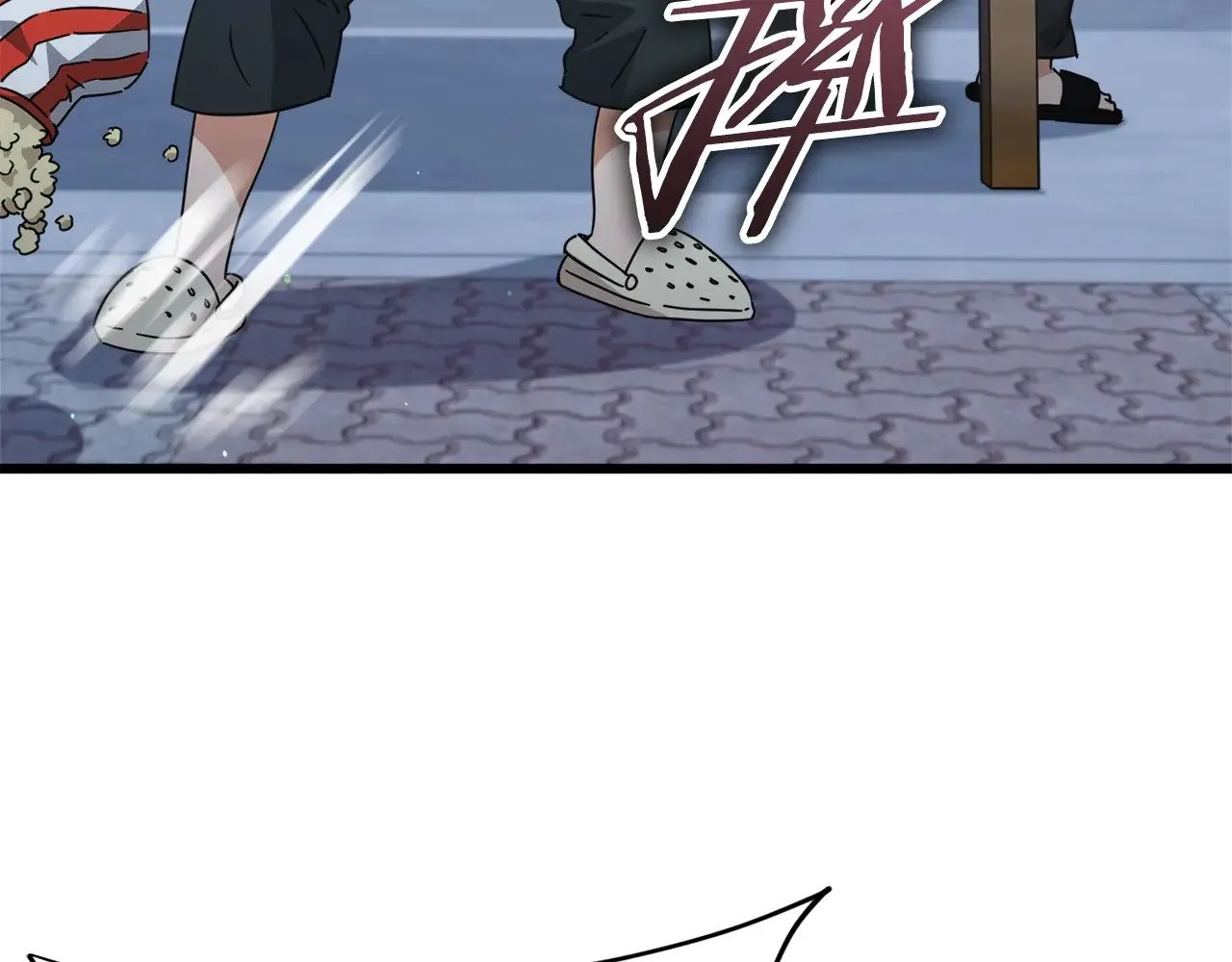 第172话 一个小目标 第74页