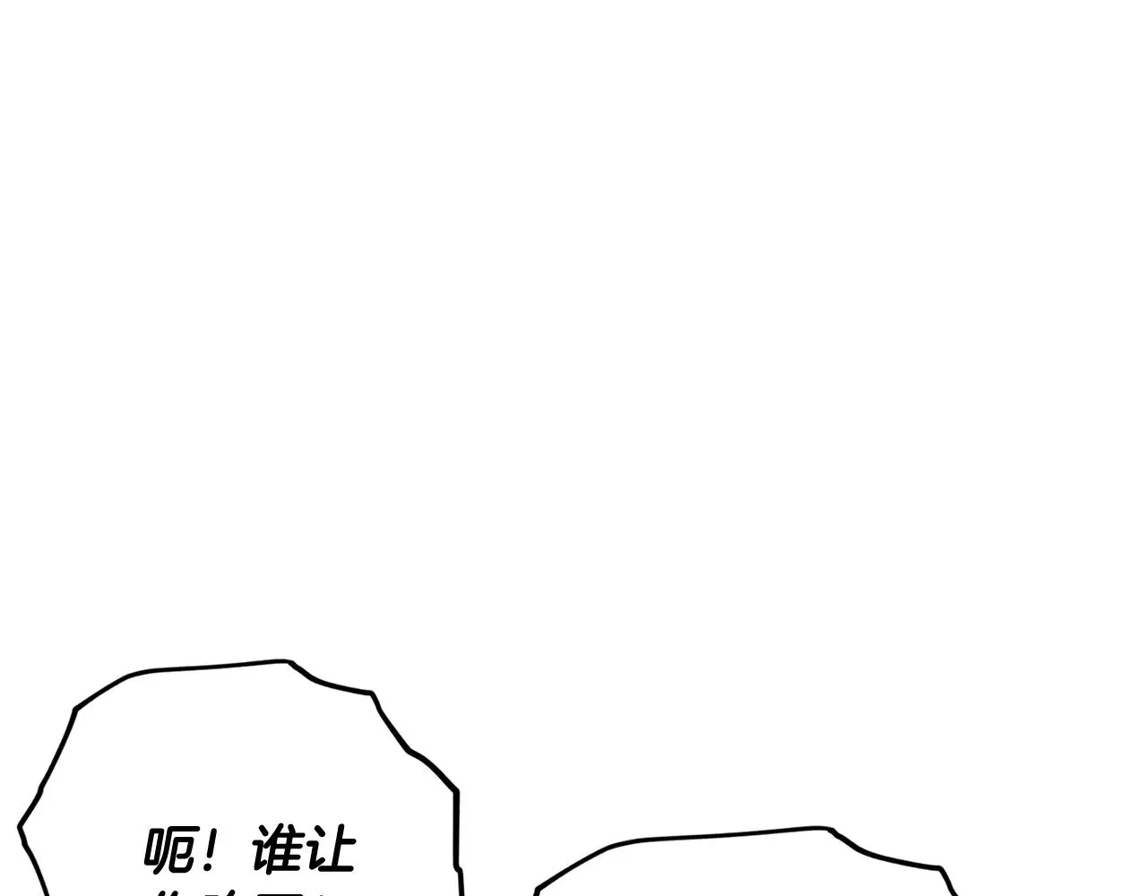 第172话 一个小目标 第94页