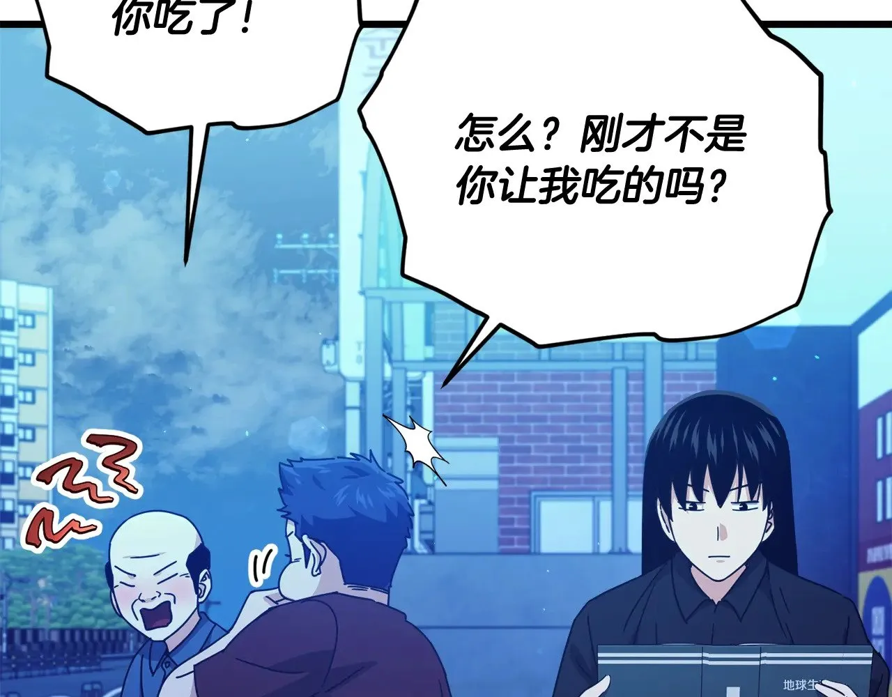 第172话 一个小目标 第95页