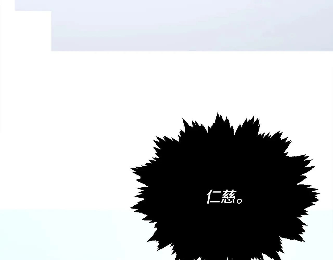 第172话 一个小目标 第100页
