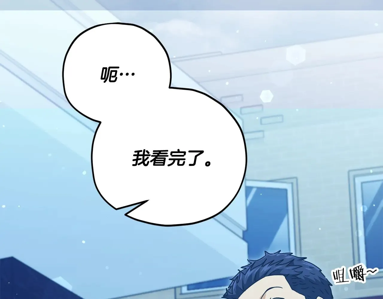 第172话 一个小目标 第102页