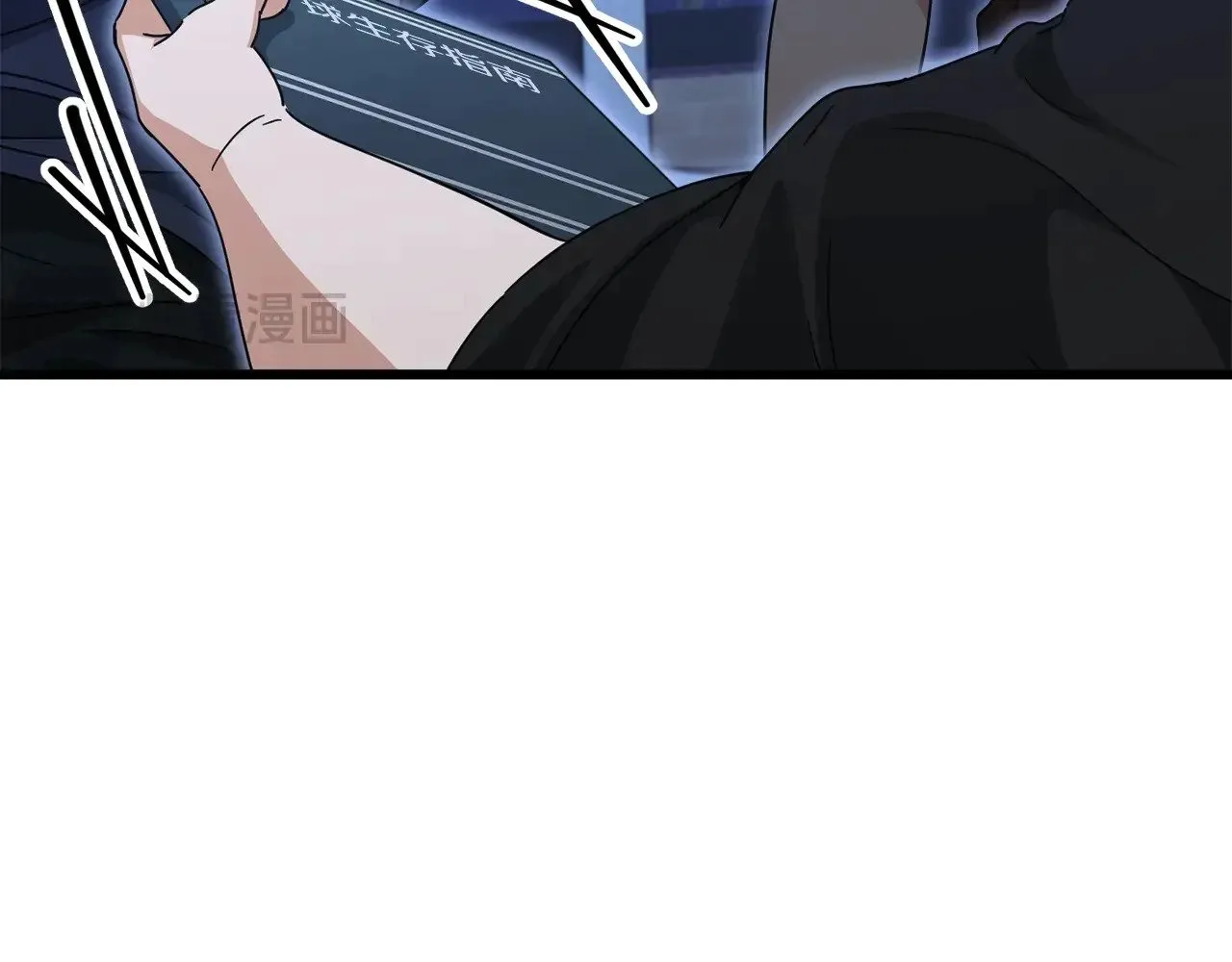 第172话 一个小目标 第104页