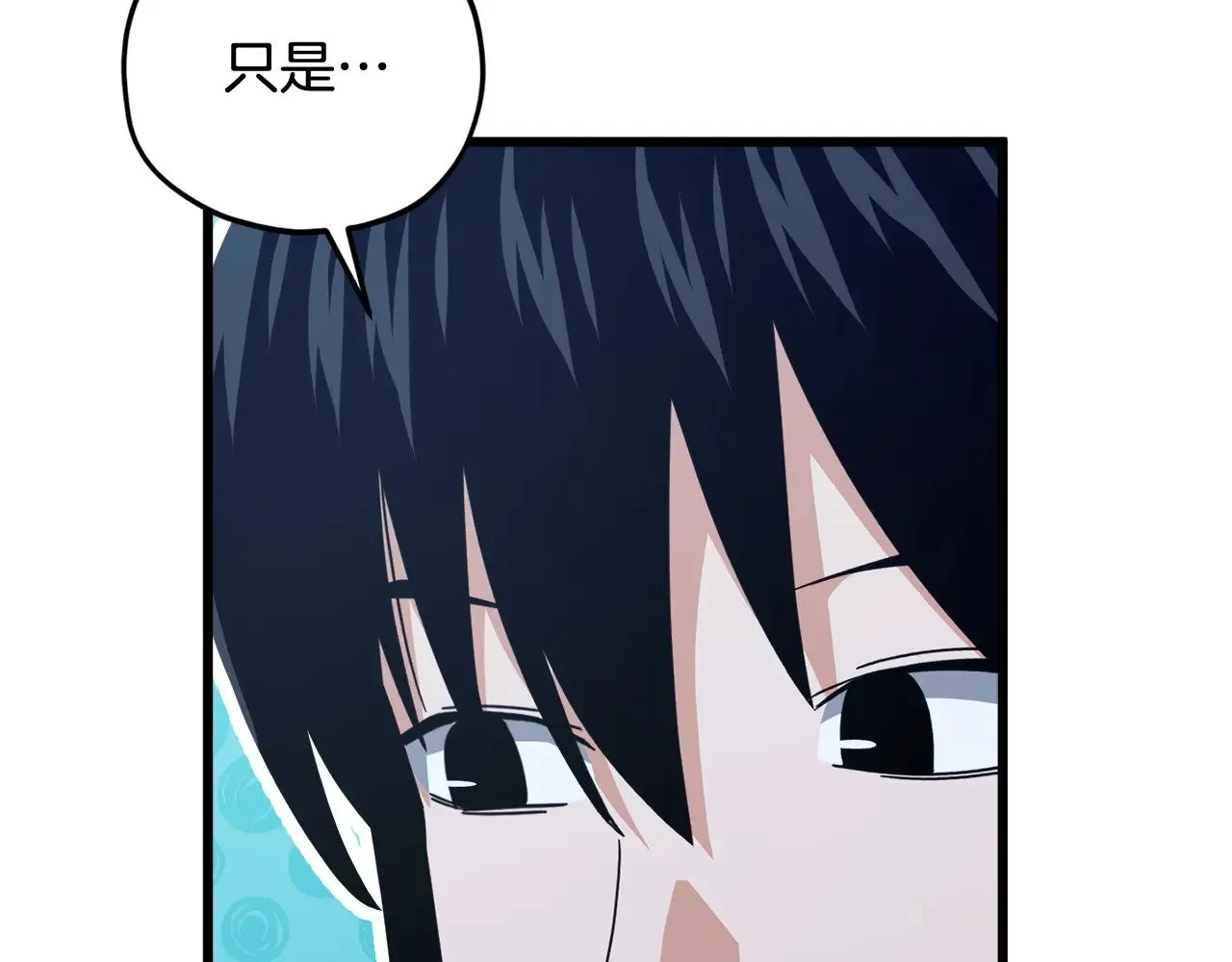 第172话 一个小目标 第108页