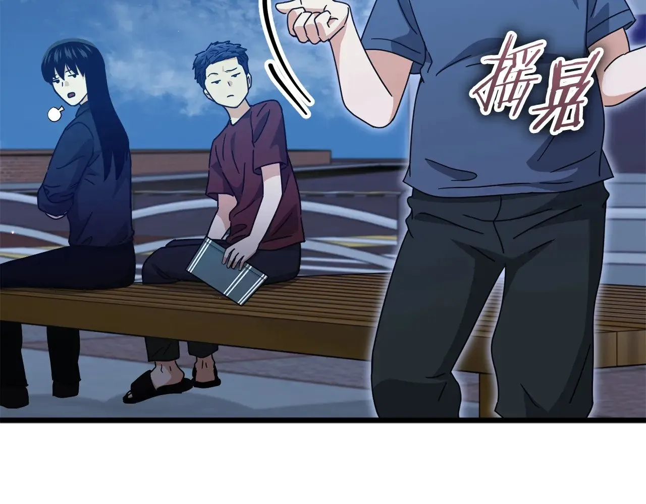 第172话 一个小目标 第112页