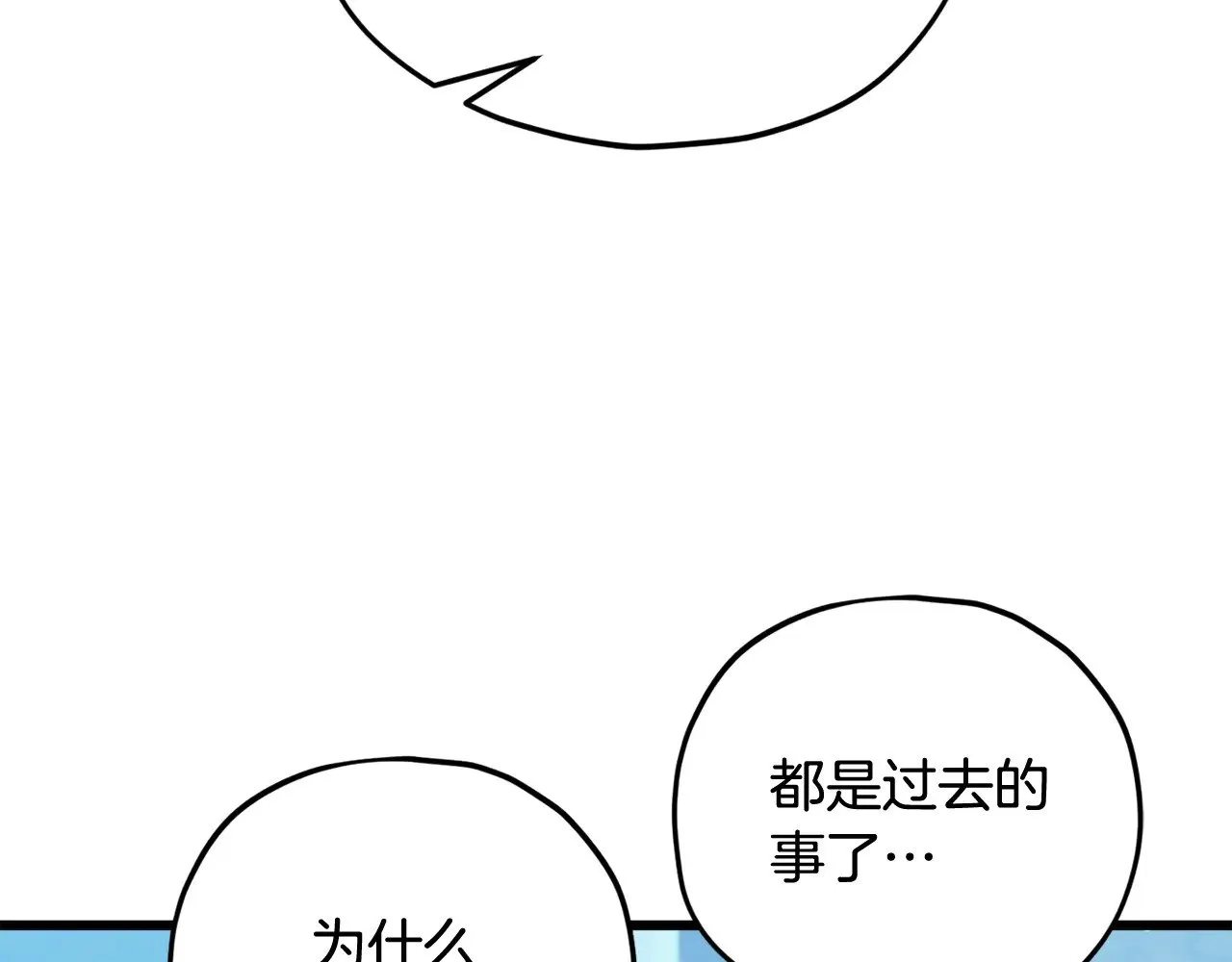 第172话 一个小目标 第117页