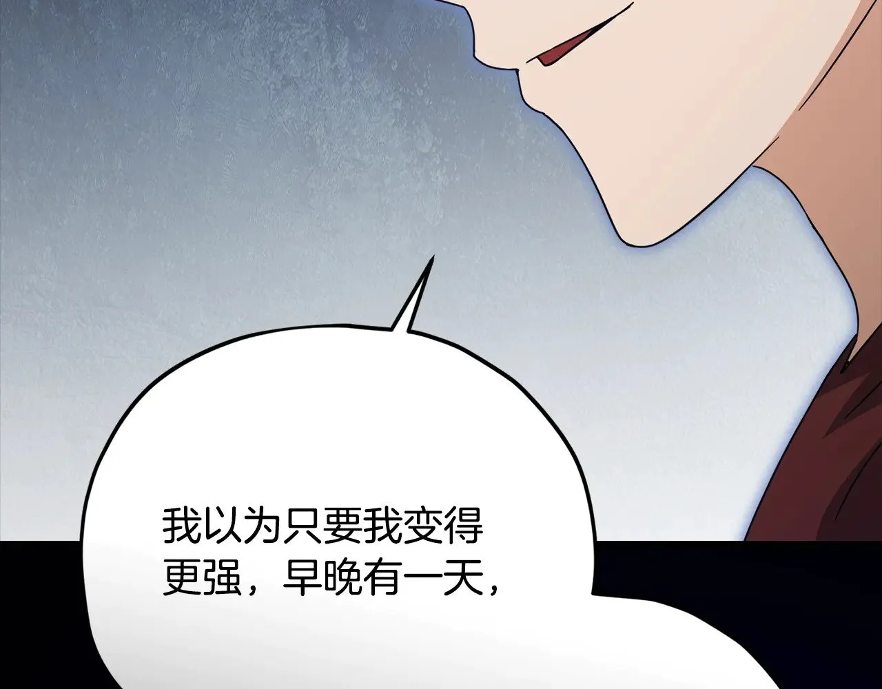 第172话 一个小目标 第122页
