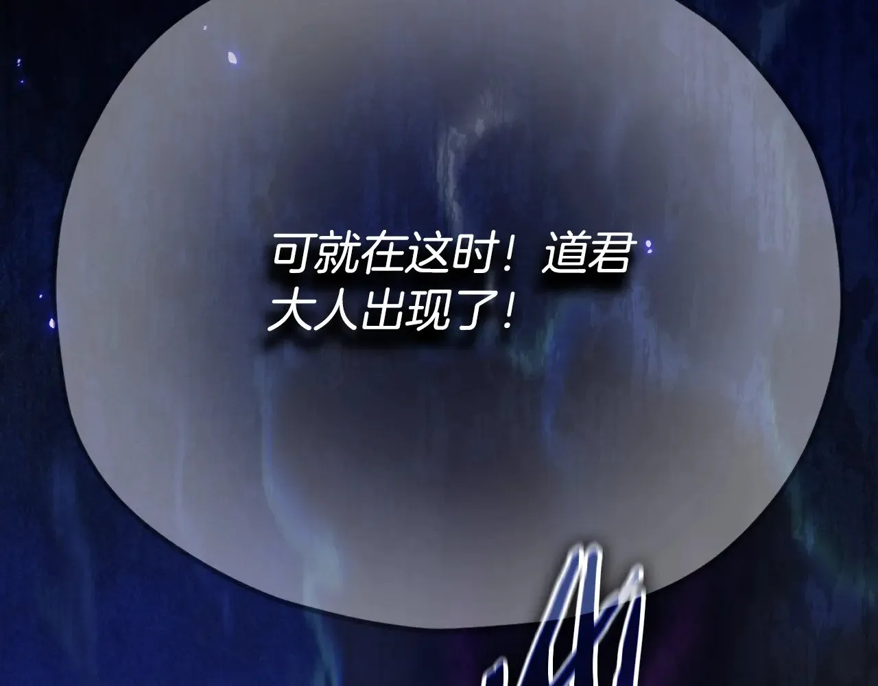 第172话 一个小目标 第124页