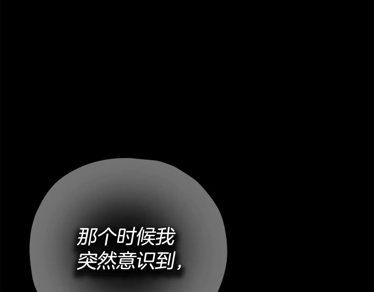 第172话 一个小目标 第127页