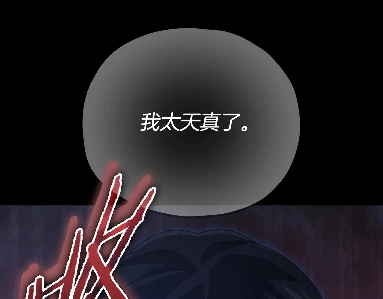 第172话 一个小目标 第131页