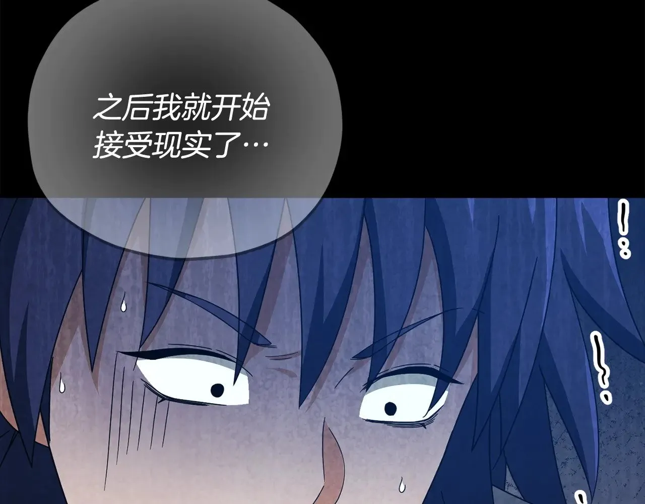 第172话 一个小目标 第137页