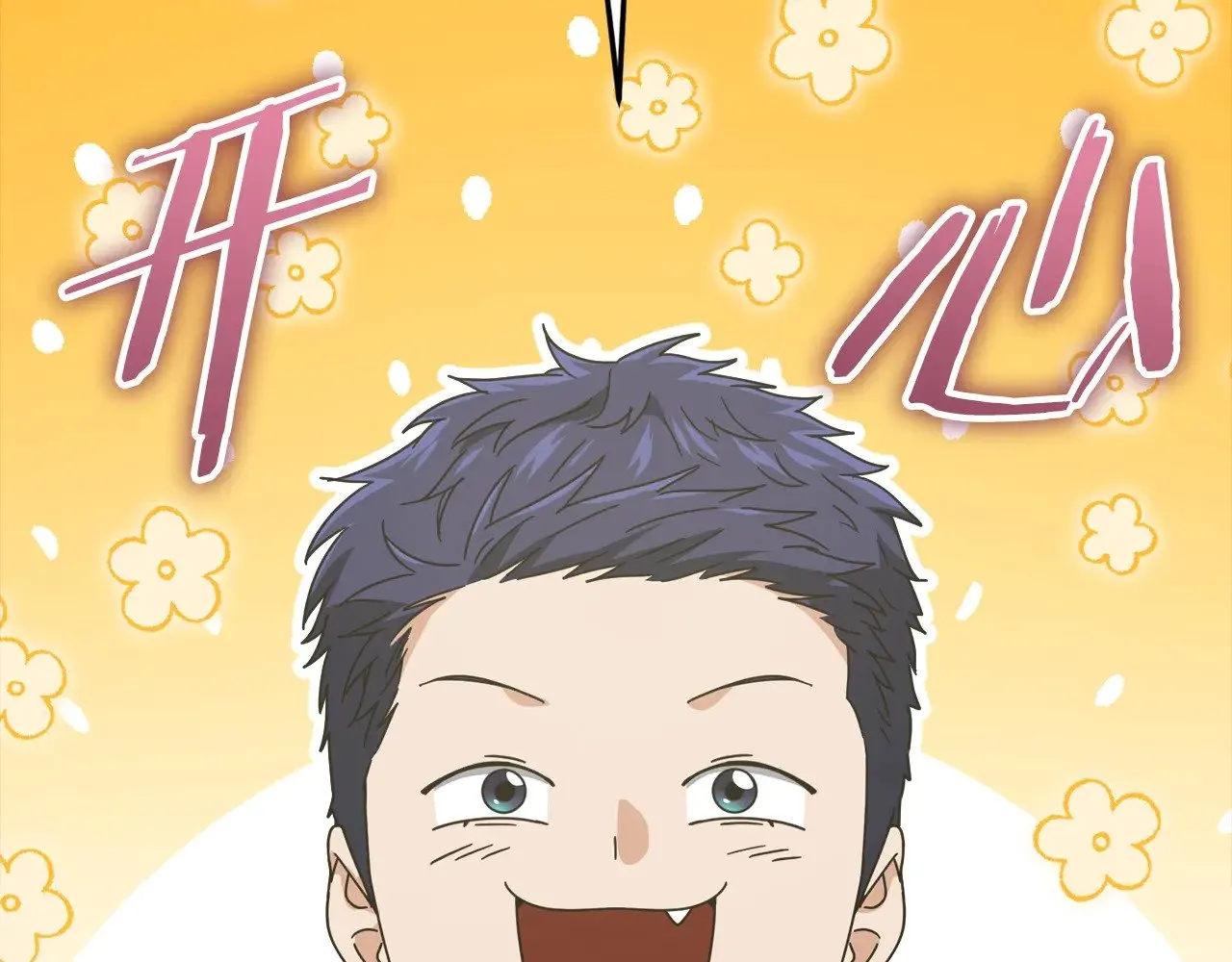 第172话 一个小目标 第140页