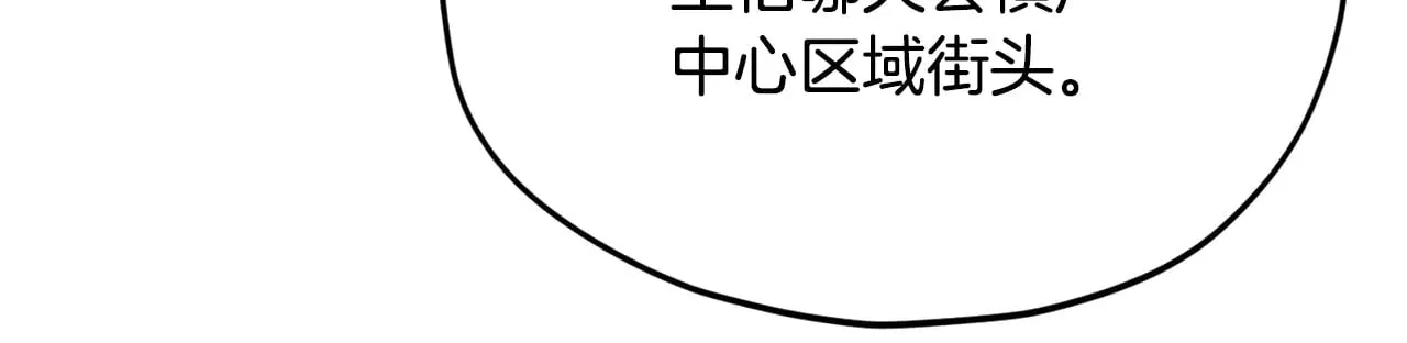 第172话 一个小目标 第142页