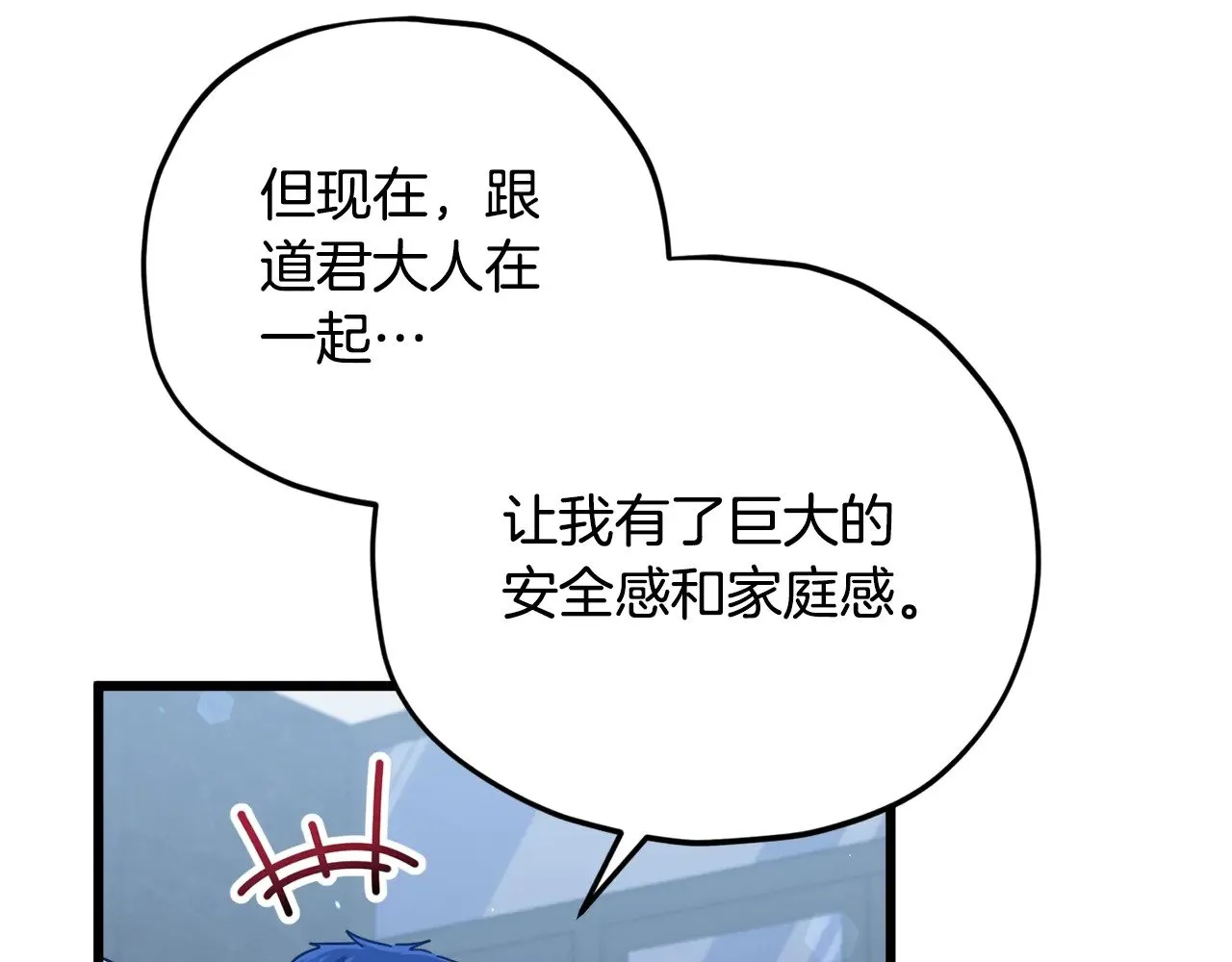 第172话 一个小目标 第143页