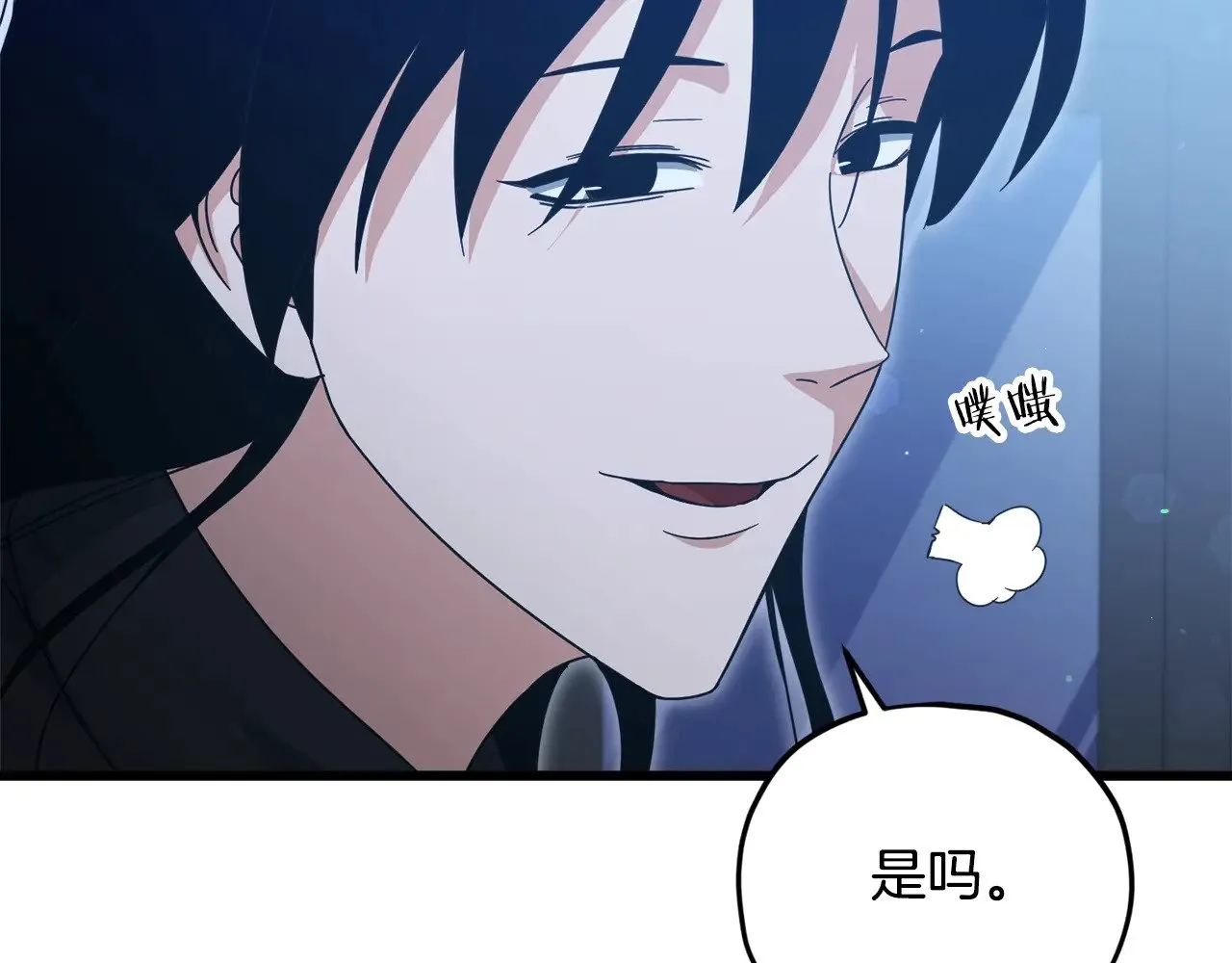 第172话 一个小目标 第148页