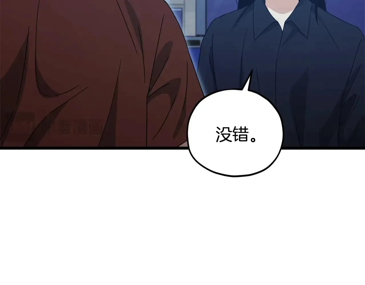 第172话 一个小目标 第177页