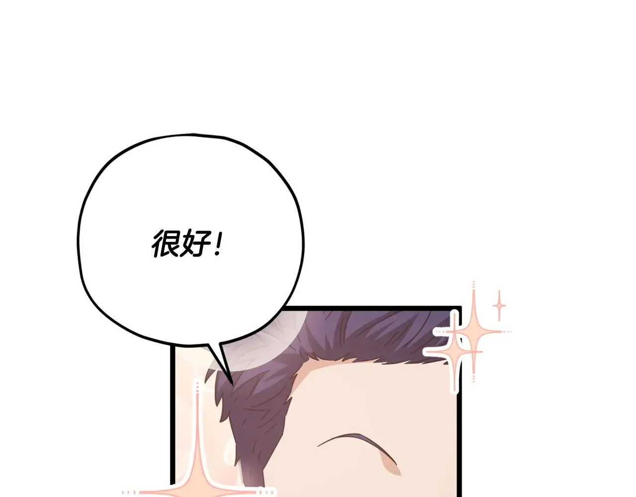 第172话 一个小目标 第185页