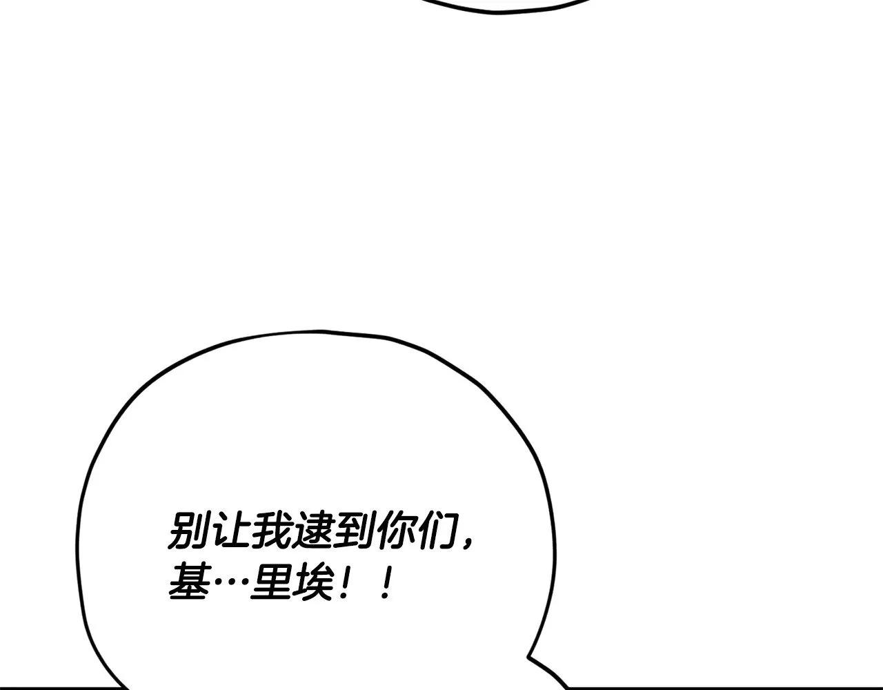 第172话 一个小目标 第200页