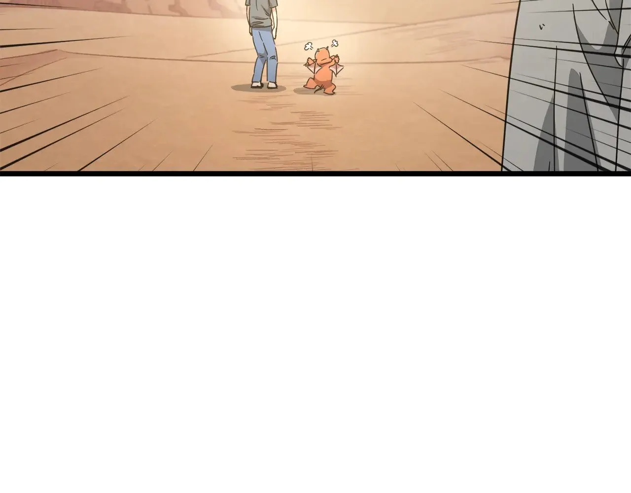 第172话 一个小目标 第202页