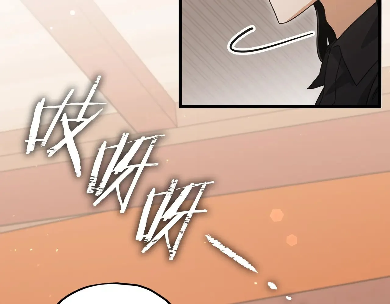 第173话 真正的老大 第20页