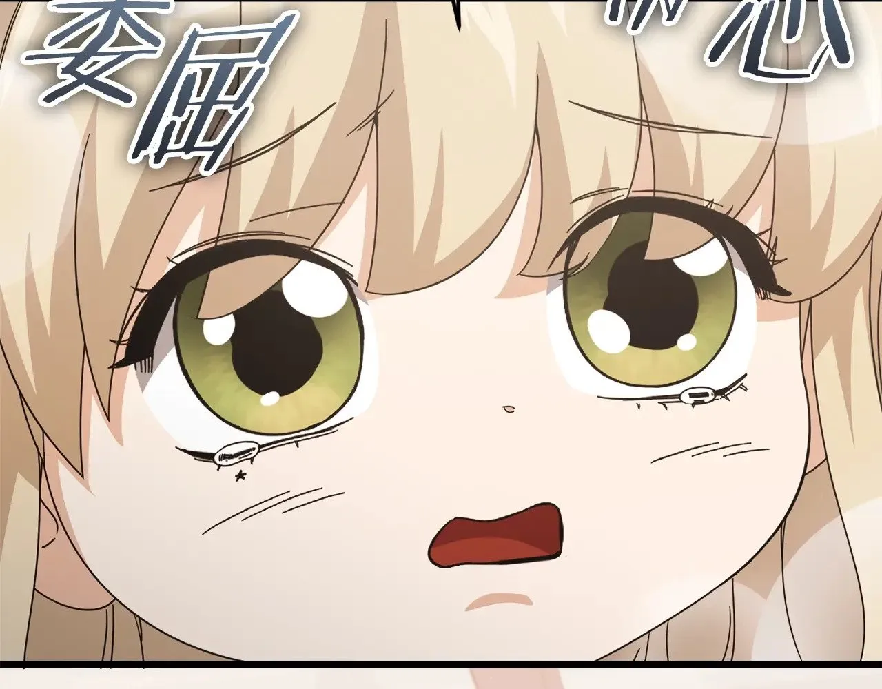 第173话 真正的老大 第36页