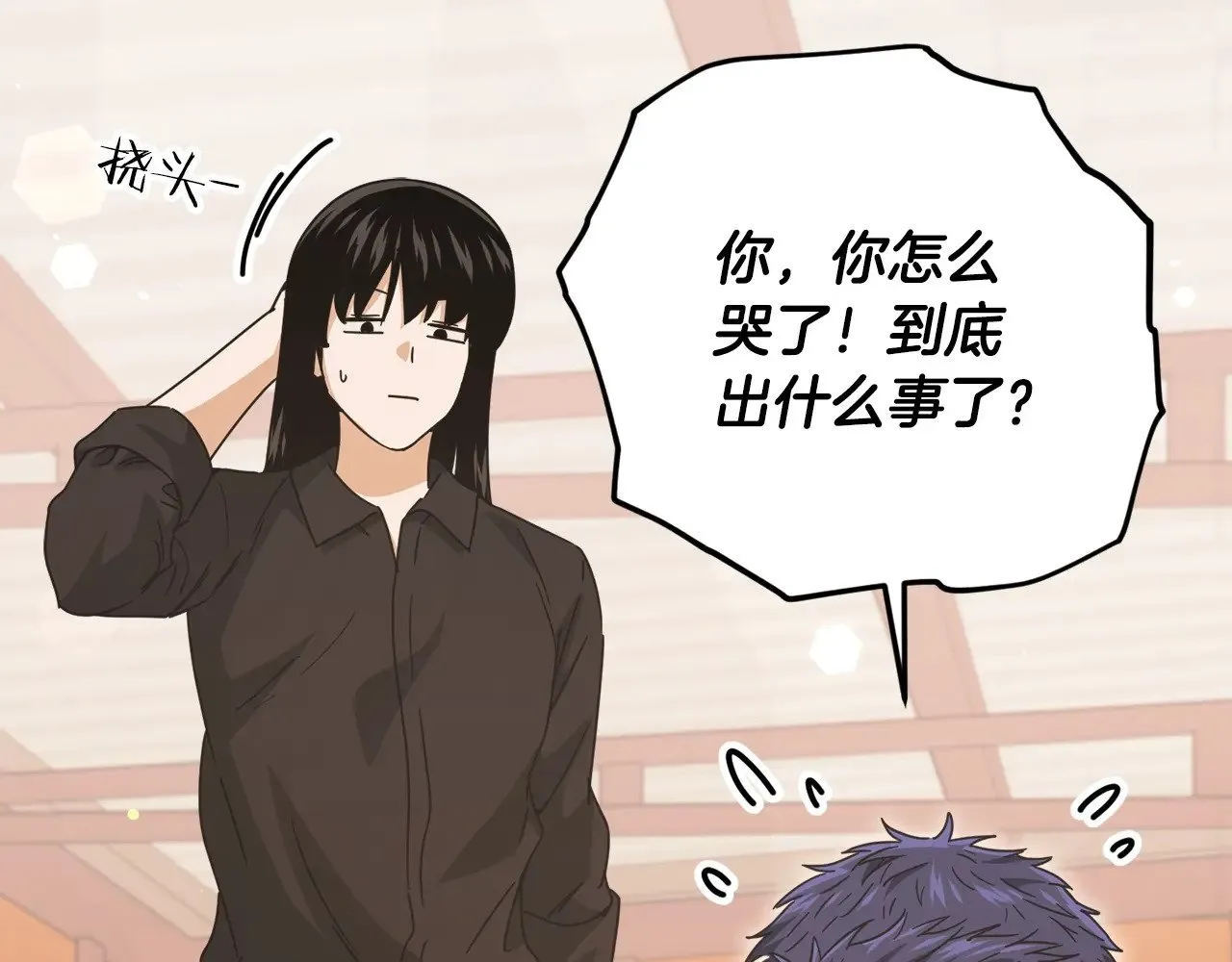 第173话 真正的老大 第37页