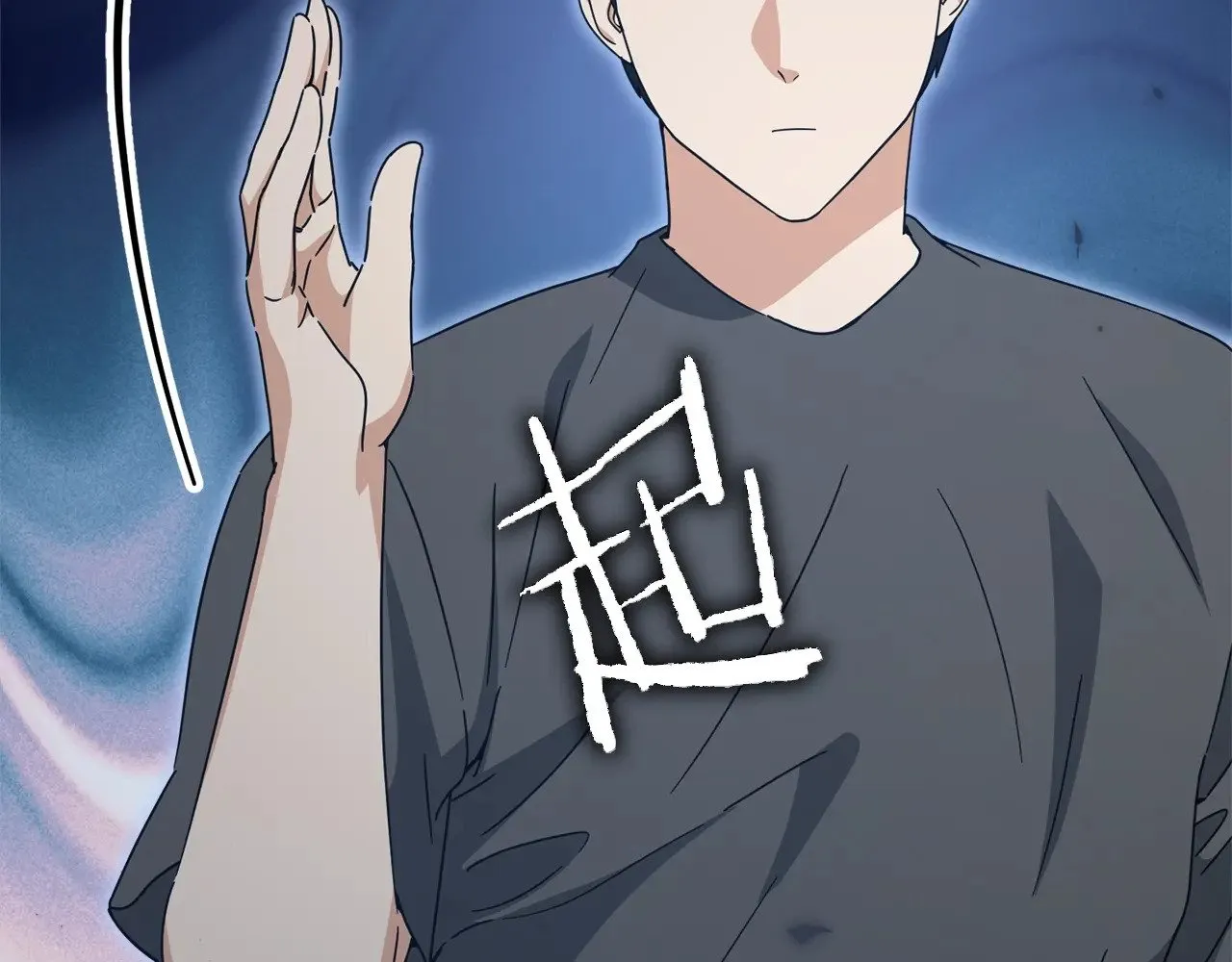 第173话 真正的老大 第66页