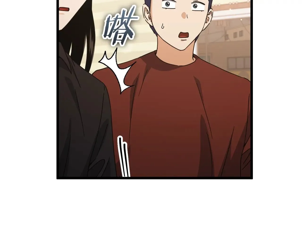 第173话 真正的老大 第82页