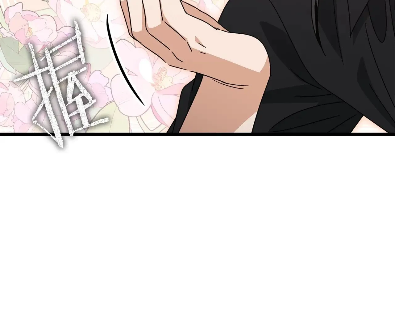 第173话 真正的老大 第98页